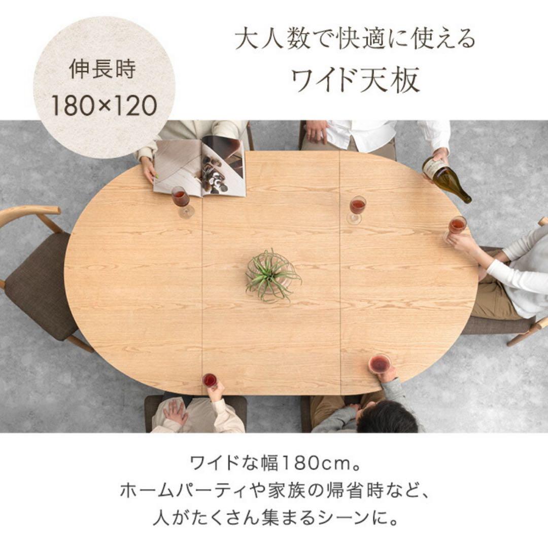 ダイニングテーブル ナチュラル テーブルのみ