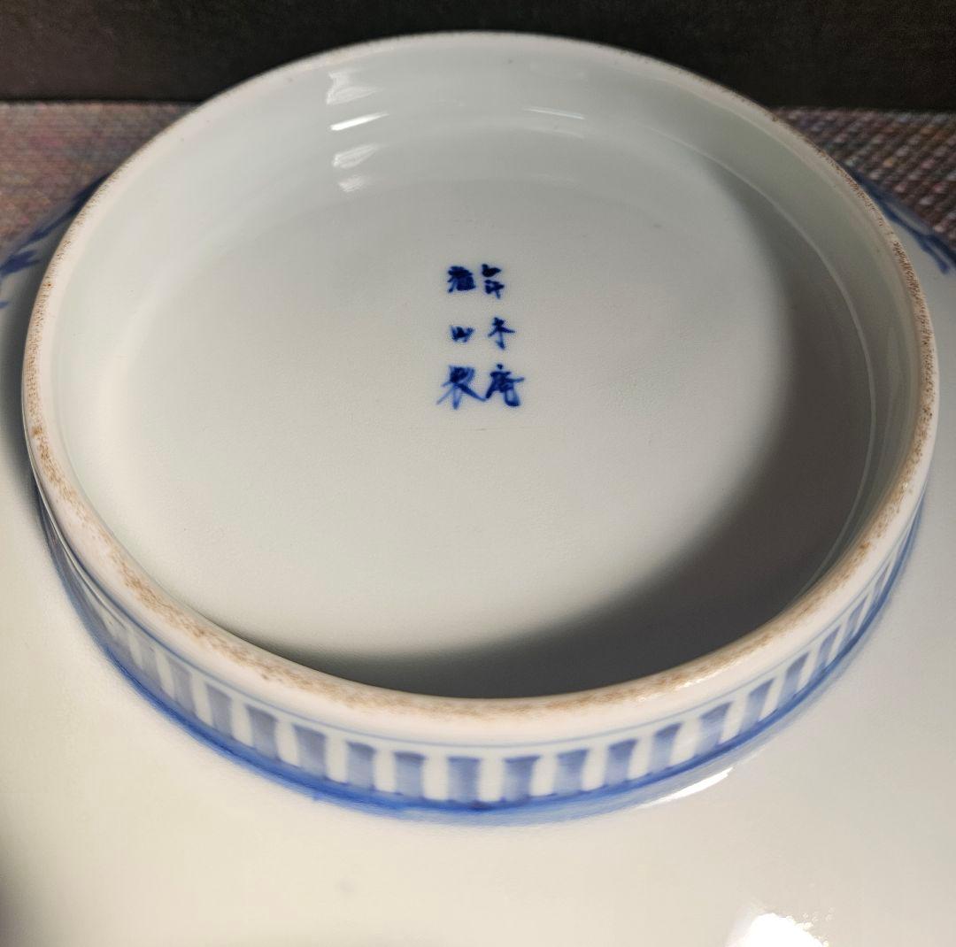 肥前官窯　香蘭社の前身　幕末明治期 米国里帰り品　年木庵製　鷺図　25.2cm皿