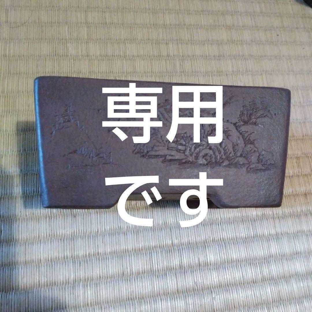 専用です、中国鉢、ミニ鉢、盆栽鉢、植木鉢