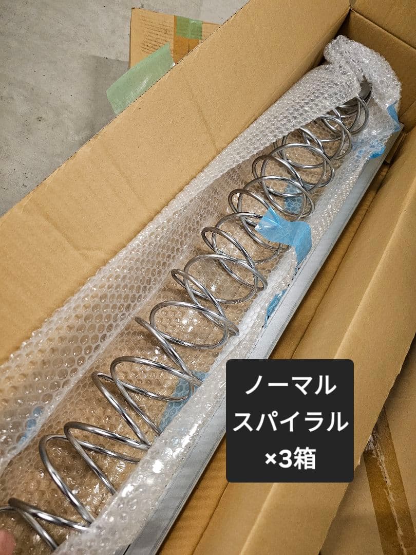 サンデン冷凍自動販売機「ど冷えもん」2023年製　新1,000円札対応　引取限定