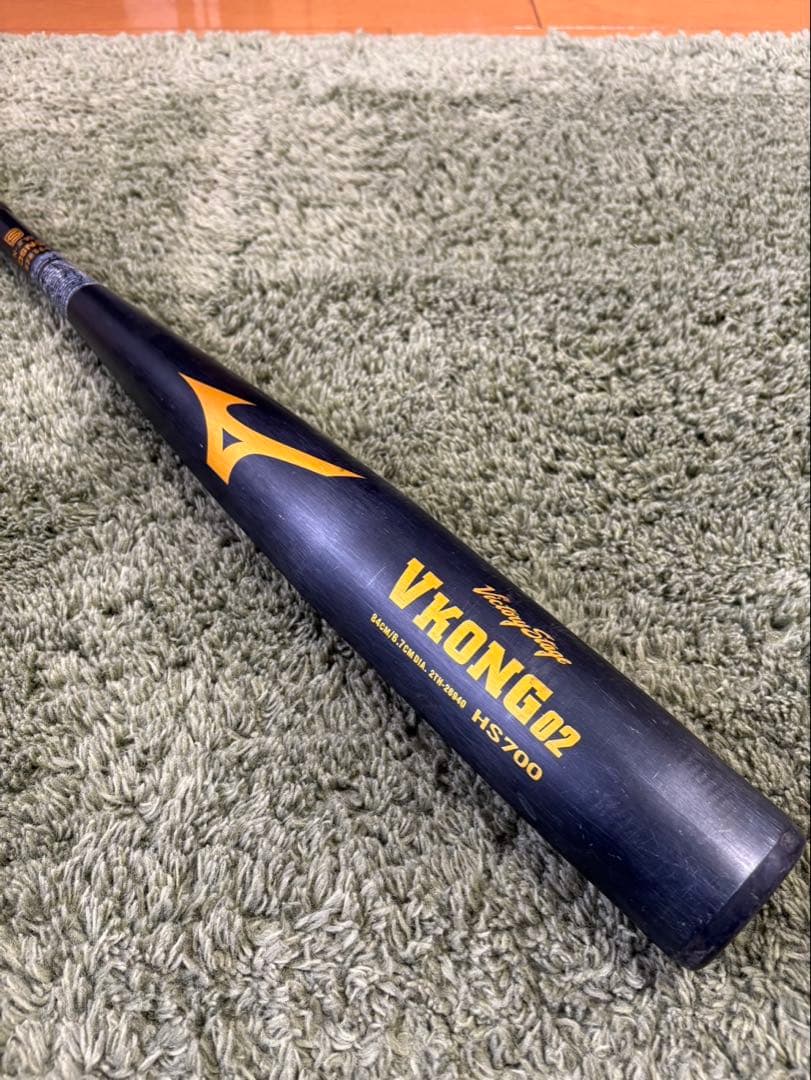 ミズノ　ブイコング　VKONG02 中古　高校生用　中学生用　2本セット