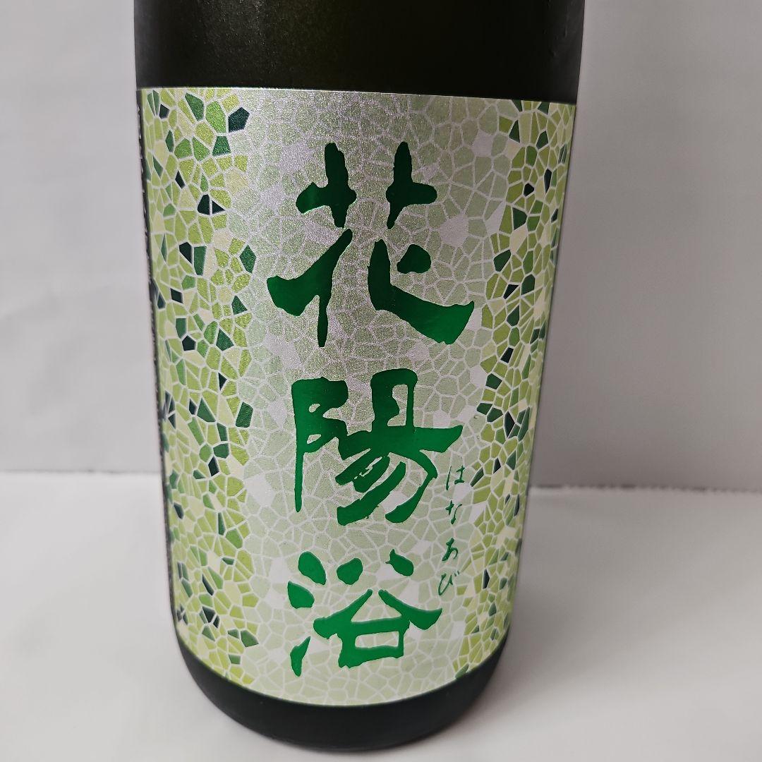 花陽浴　越後五百万石　純米大吟醸　無濾過生原酒　1,800ml