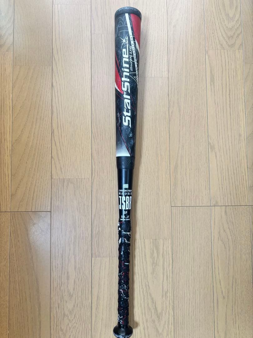 STAR SHINE2nd PLUS スターシャイン2ndプラス 78㎝少年軟式