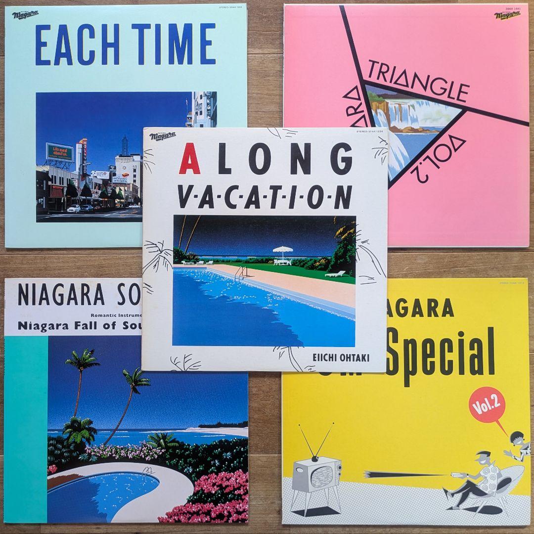 大滝詠一 ナイアガラ レコード 5枚 CITYPOP 大瀧詠一 シティポップ
