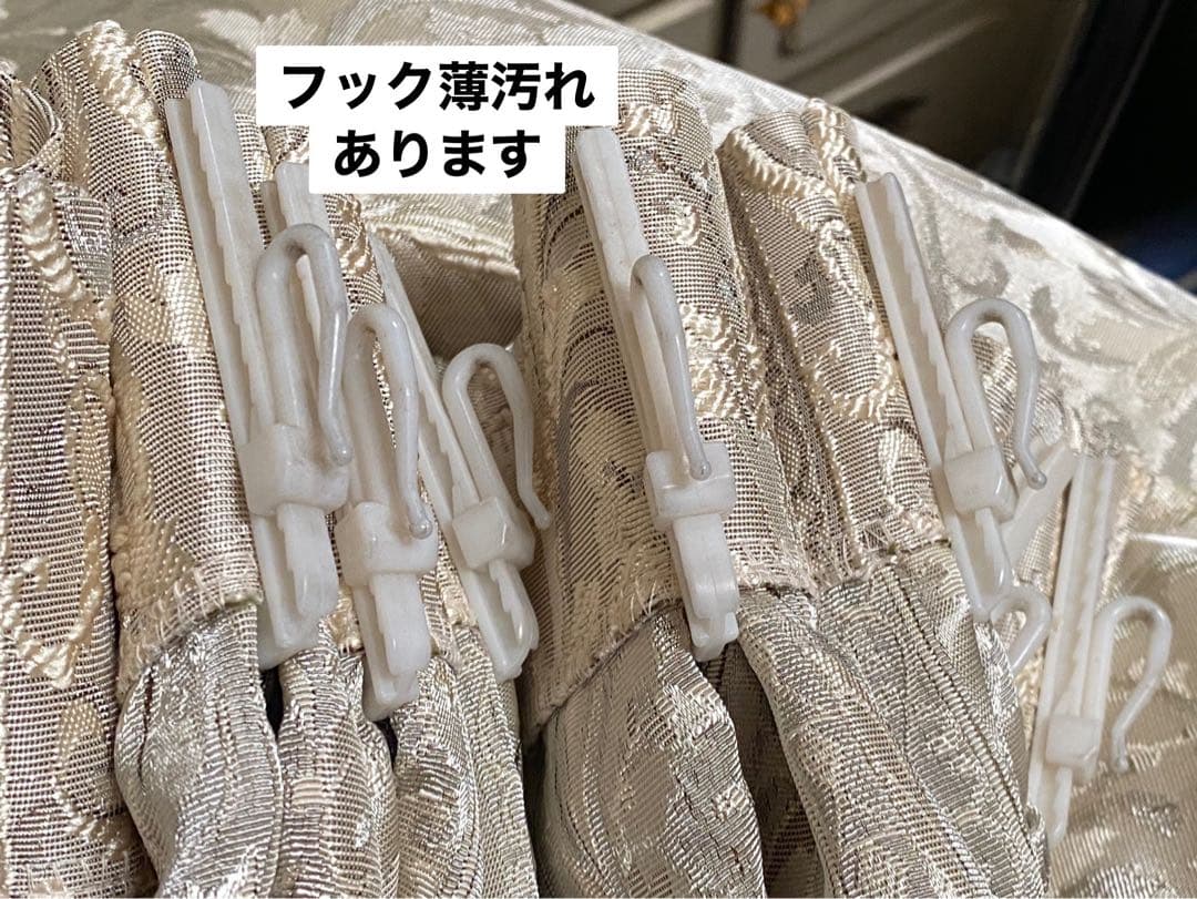 カーテン ダマスク柄180cm 105cm 2枚セット インテリア アンティーク