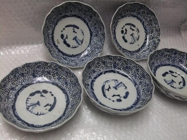 古伊万里　染付　花唐草　なます鉢　江戸中期　5客セット　良好に値するレベル