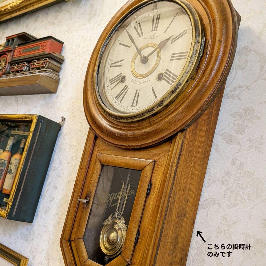 アンティーク掛時計　古時計　振り子時計
