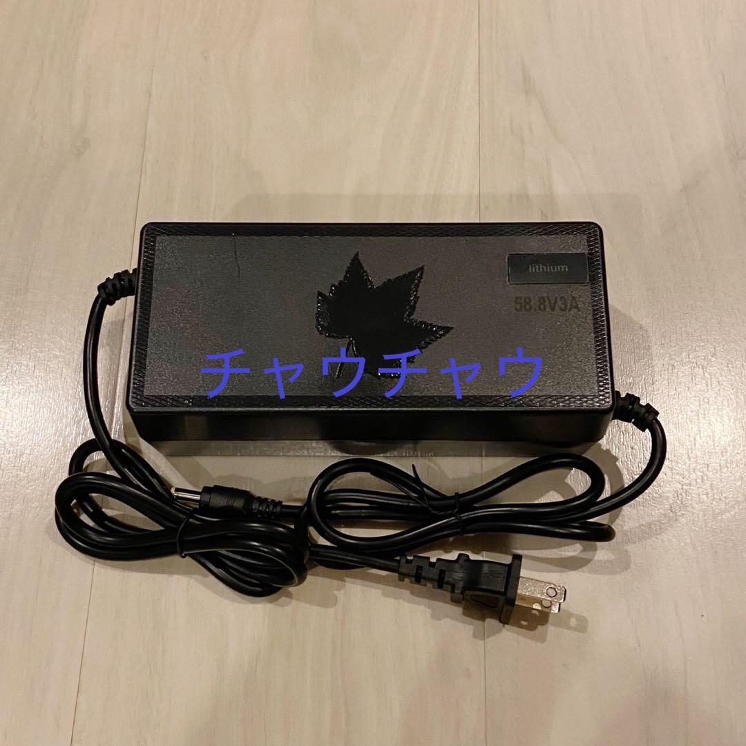 MATE X250 X750用 52V パワーバッテリー 120km