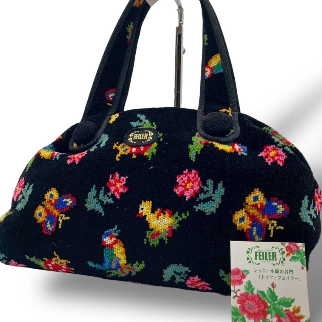 極美品 フェイラー ボストンバッグ ハンド トート ハイジ 腕掛け シュニール