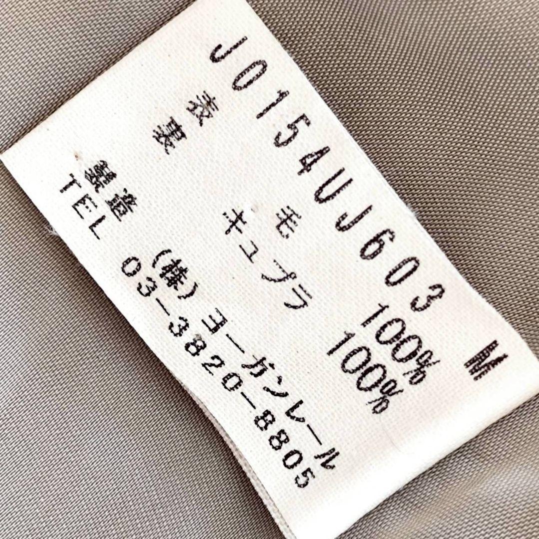 ヨーガンレール テディベア ボア 風 起毛 コート モカ系