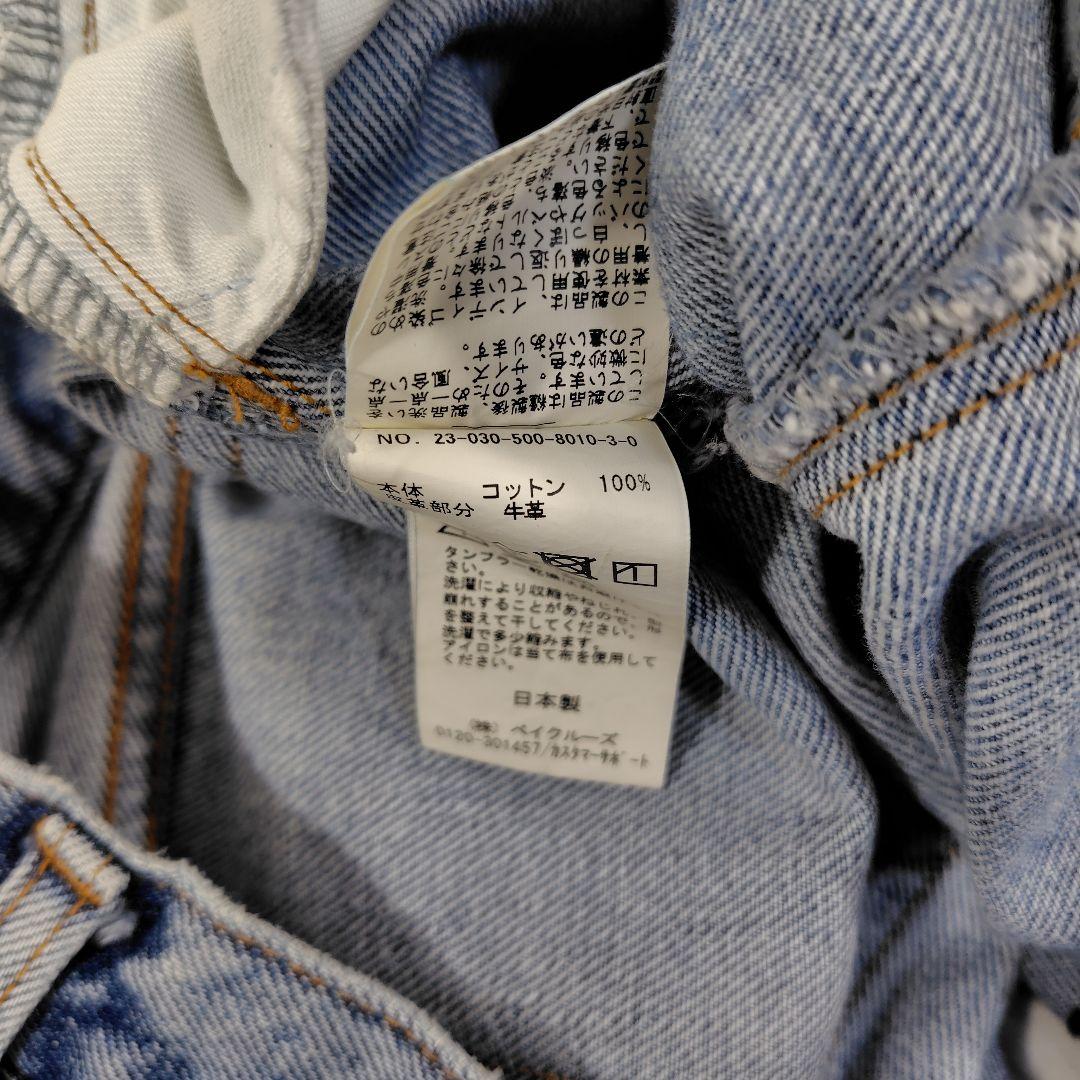 完売品 EVERYDAY I LIKE. タックバギーデニムパンツ ワイド