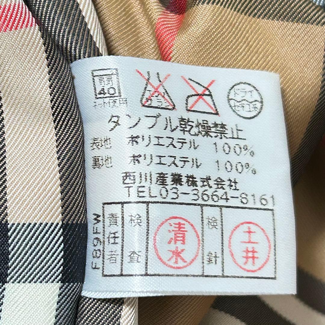 バーバリーズ　ステンカラーコート　裏地ノバチェック　ネイビー　L フリース素材