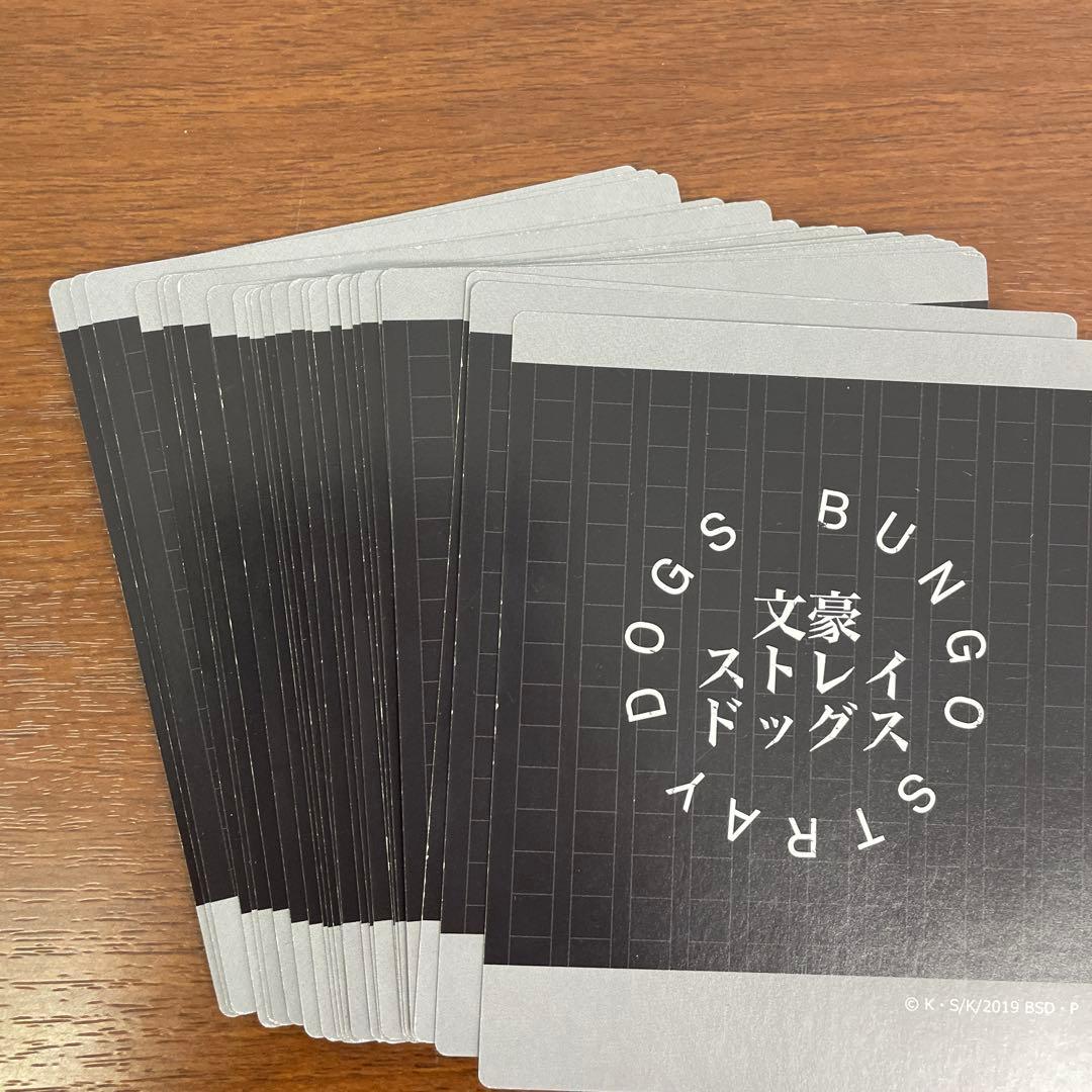 ❶文豪ストレイドッグス 文スト ポストカード コースター 紙類 まとめ売り
