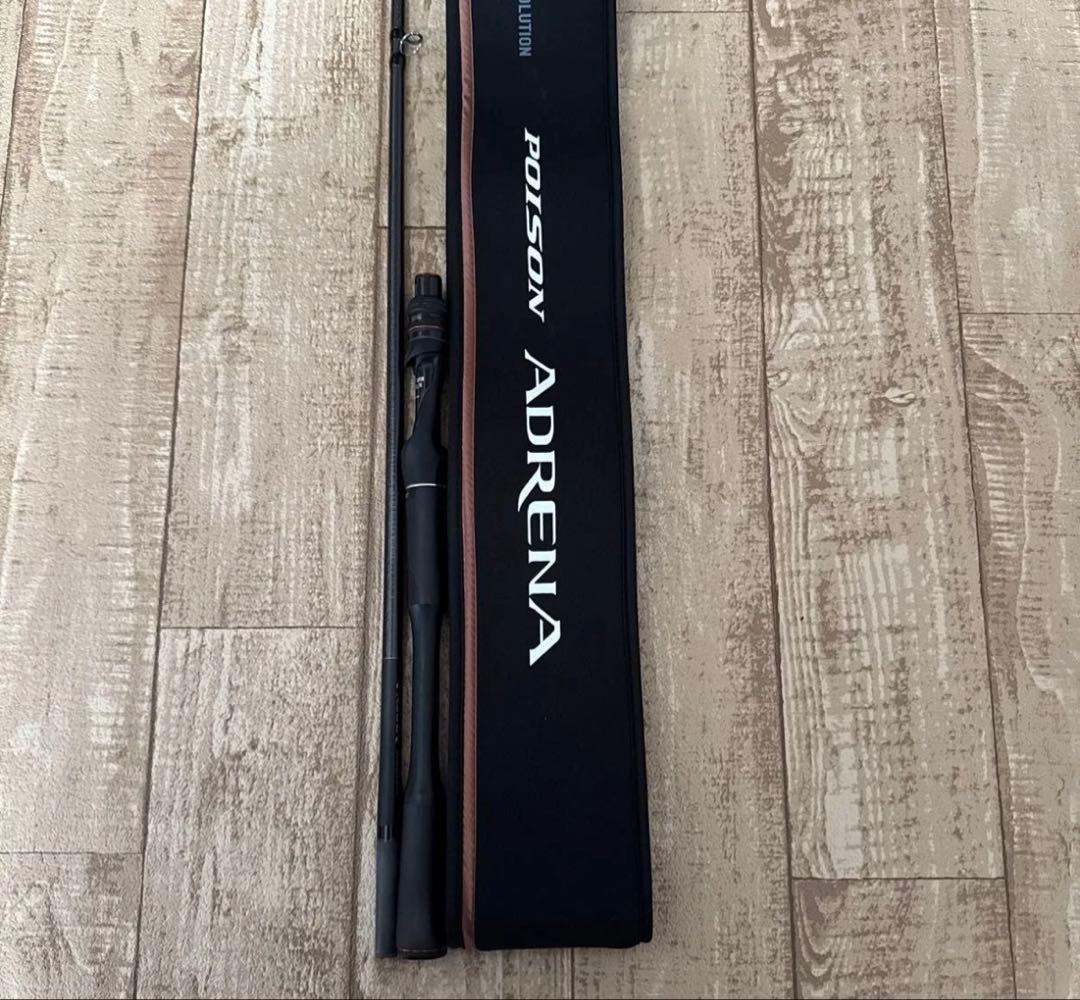 24ポイズンアドレナ　1611ML/H