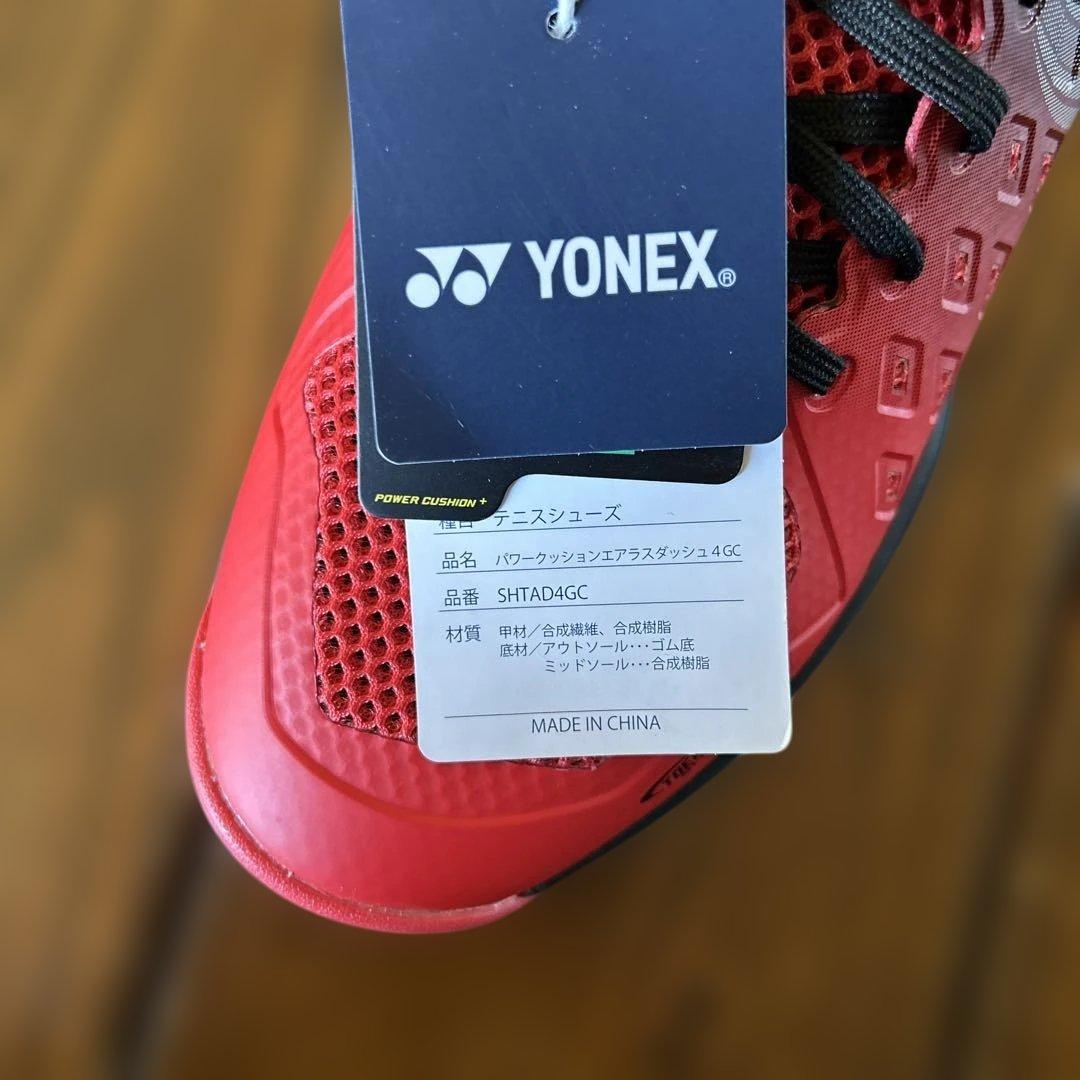 ヨネックス　ユニテニスジュース　パワークッションエアラスダッシュ4GC 26.5