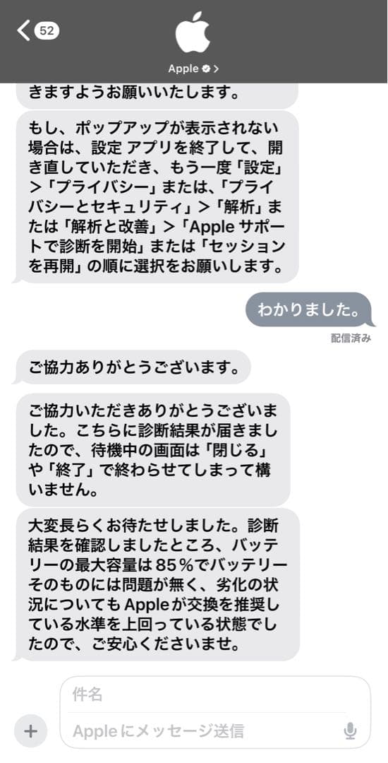 iPad Pro 第2世代 11インチ256GB 【即日発送】【大幅値下げ】