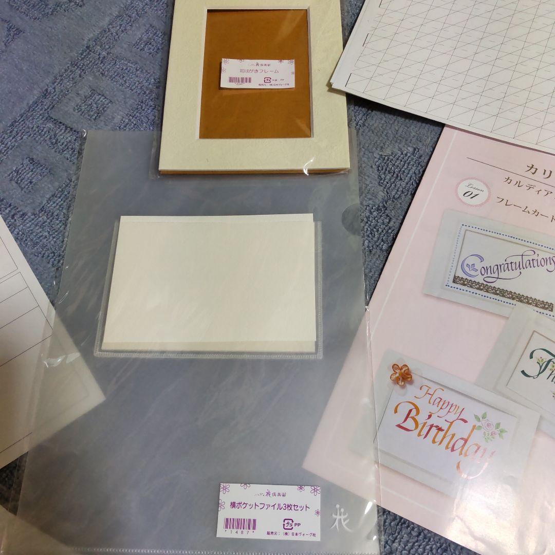 カリグラフィー