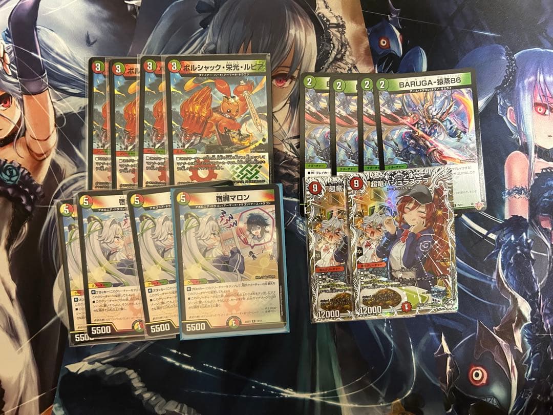 デュエルマスターズ　リースボルシャック　デッキ
