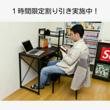 定価２５０００円！ラック付きデスク