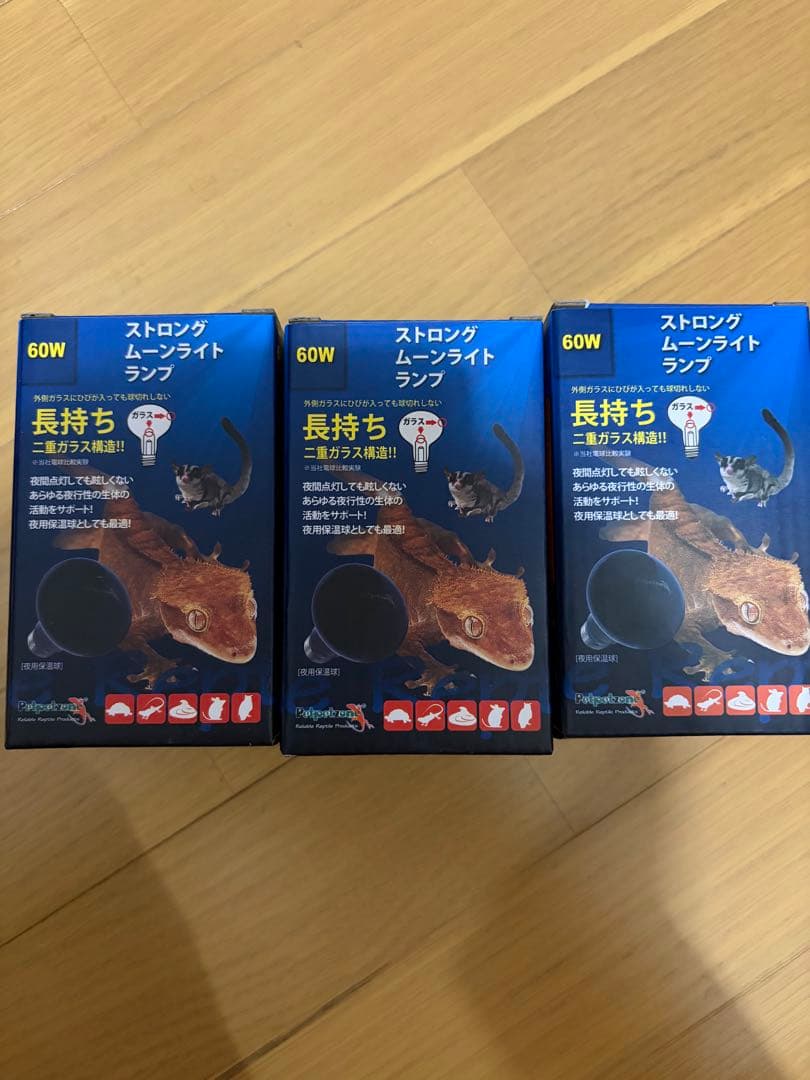 洗濯機～フライドチキン 3点セット