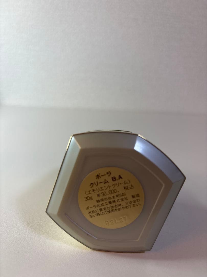 POLA B.A クリーム 30g 未使用 廃盤品