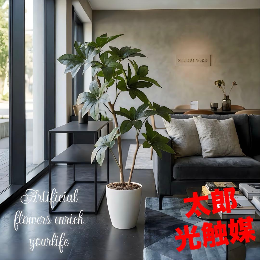 光触媒　人工観葉植物　ウォールグリーン　フェイクグリーン　ツピタンサス1.2