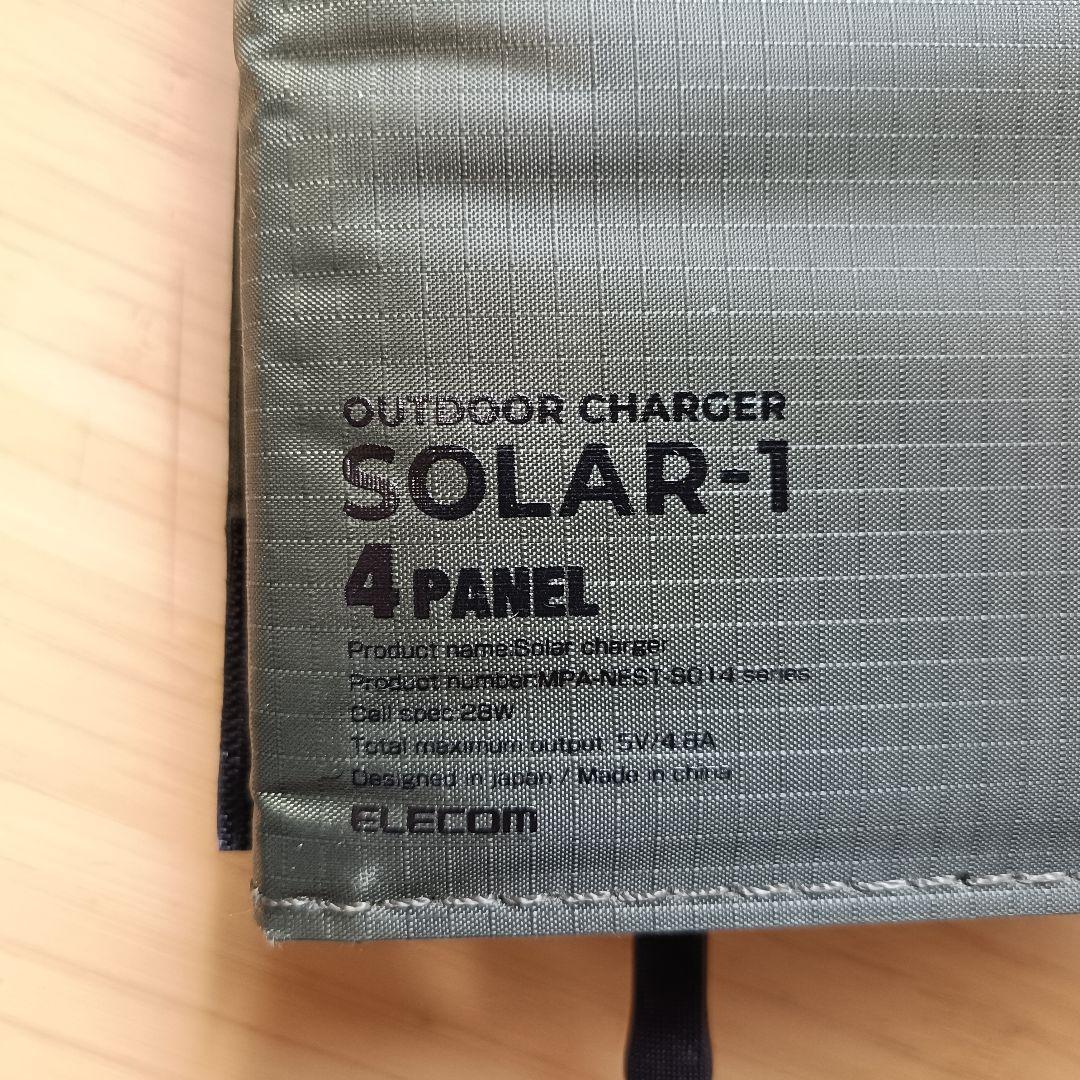 NESTOUT SOLAR-1 4枚パネル