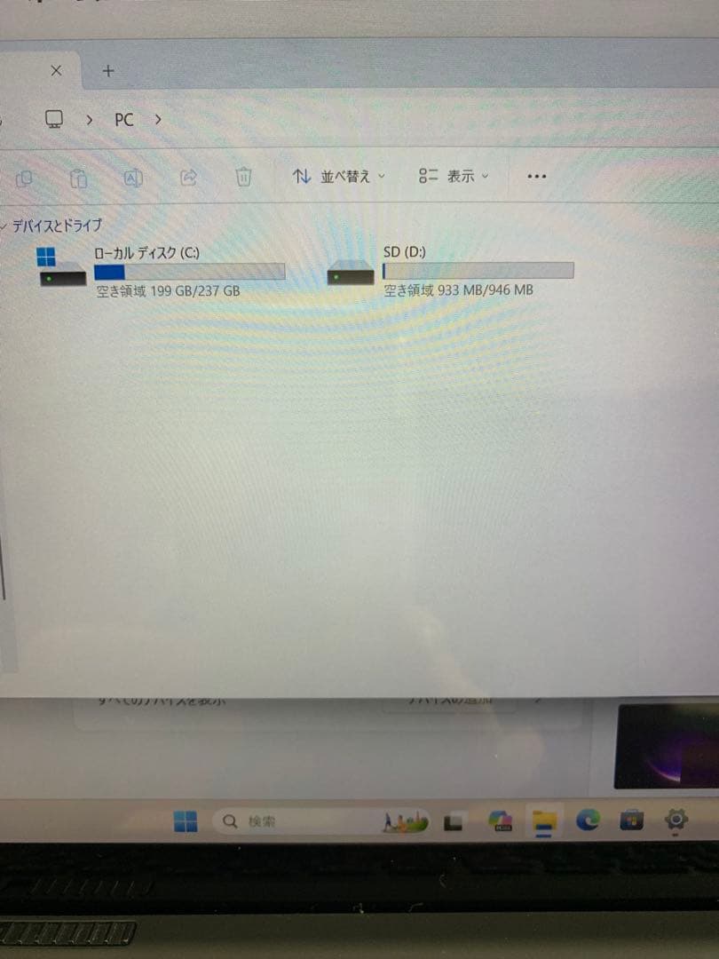 スタイリッシュVAIO 2in1 PC Win11/m3/M.2SSD搭載機！