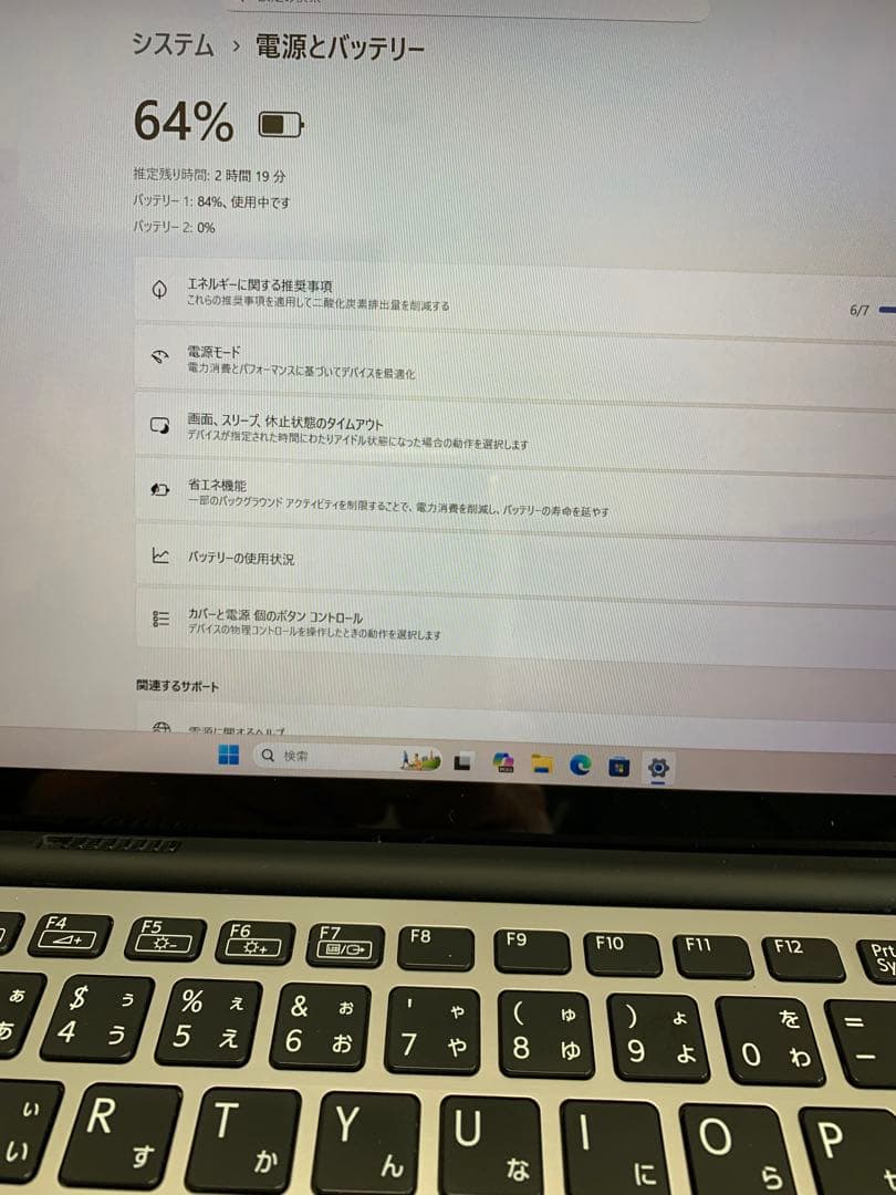 スタイリッシュVAIO 2in1 PC Win11/m3/M.2SSD搭載機！