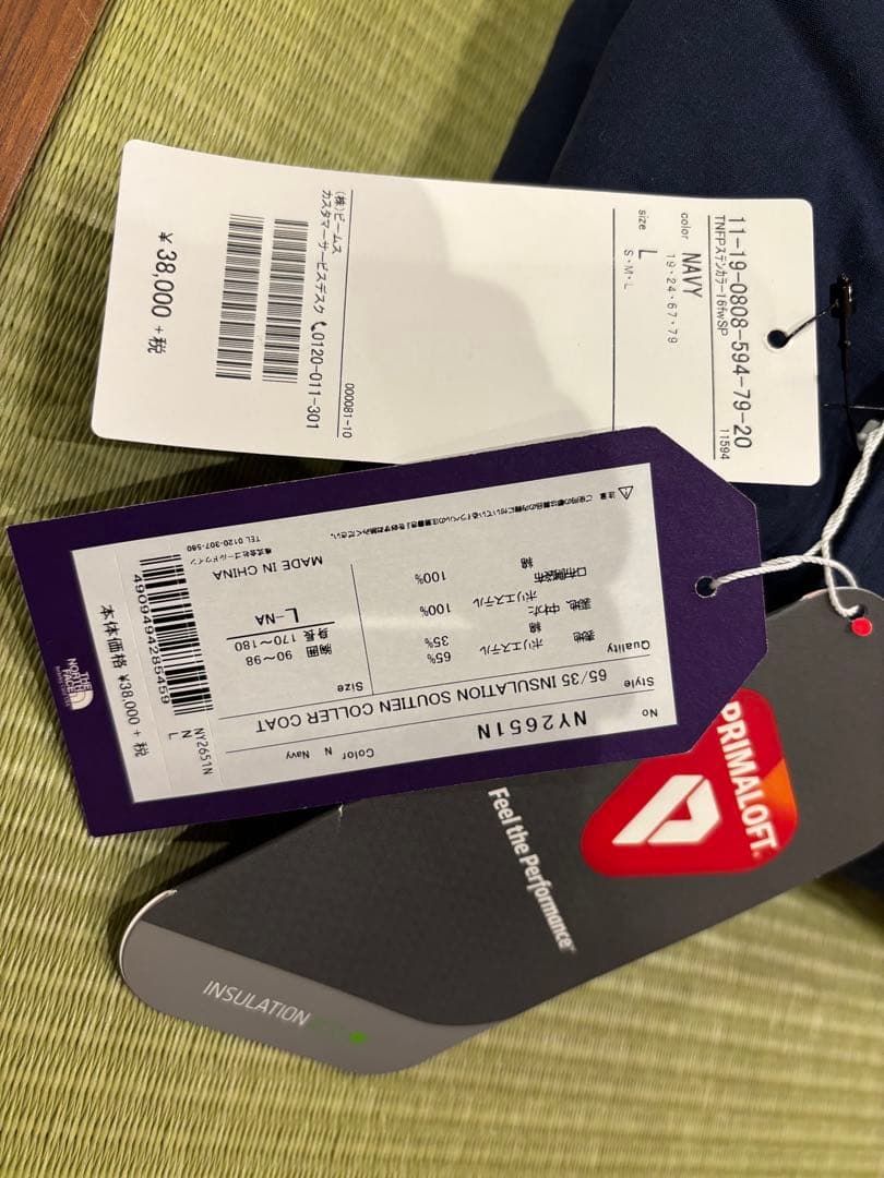 THE NORTH FACE パープルレーベル　カラーコート