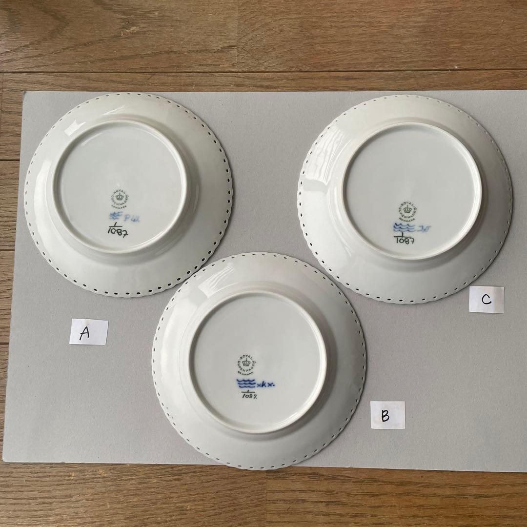 [ブルーミントさま専用] ロイヤルコペンハーゲンプレート 17cm 2枚セット