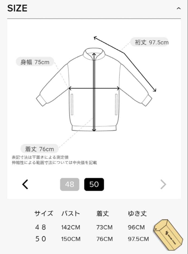 美品！！Maison MIHARAYASUHIRO/メゾン ミハラヤスヒロ/別注