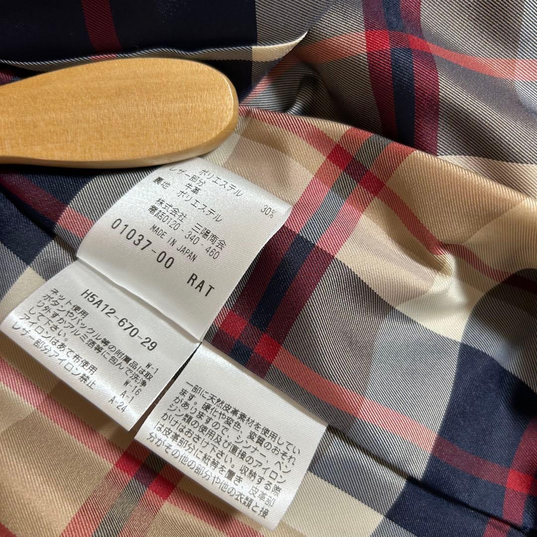 【ほぼ未使用】マッキントッシュ　フィロソフィーハウスチェック裏地　トレンチコート