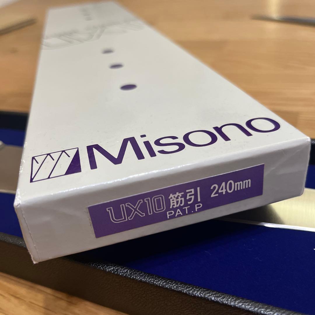 Misono UX10 筋引き包丁240mm 片刃