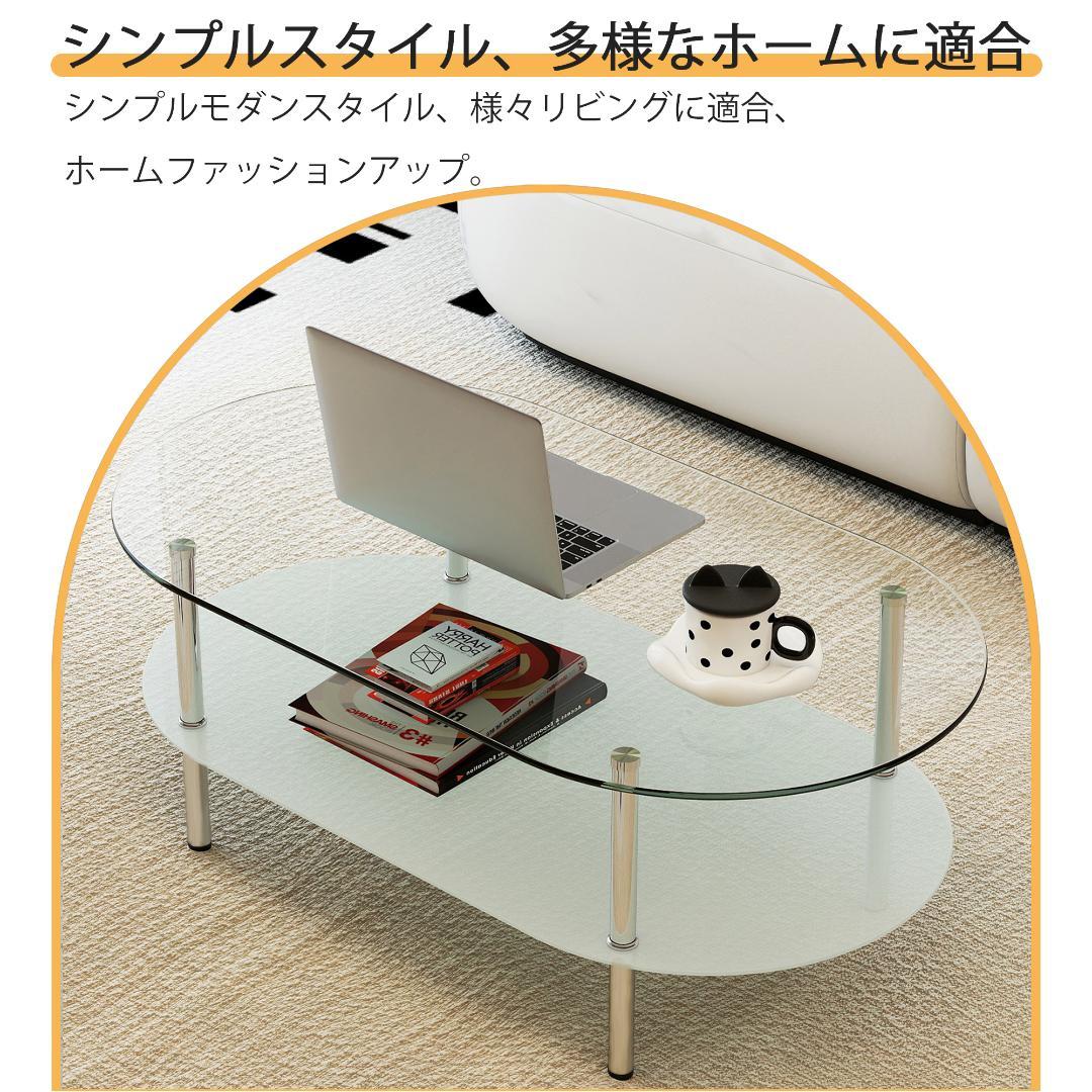 【クリア】二段オーバルコーヒーテーブル 強化ガラス天板+MDF収納棚