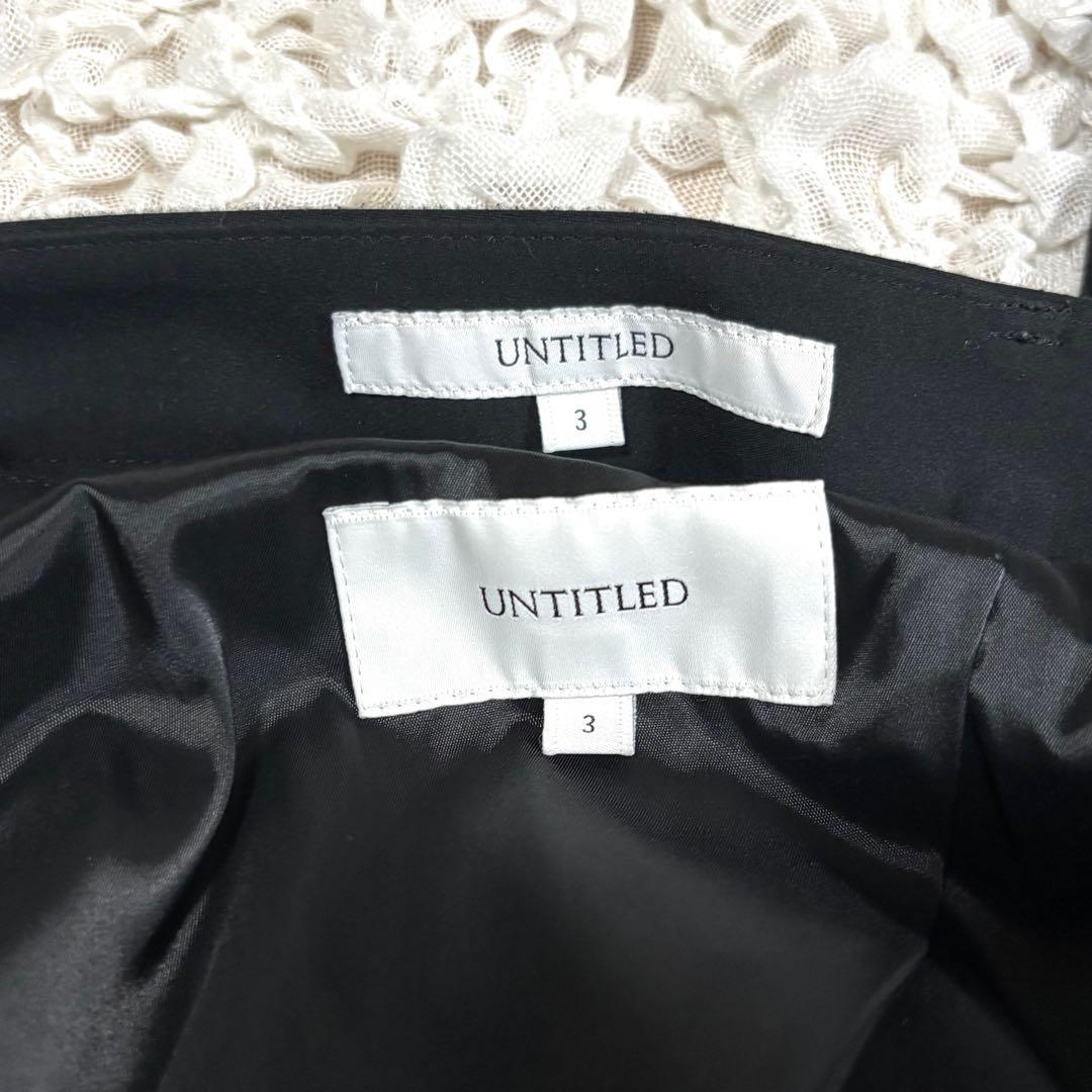美品 untitled パンツスーツ セットアップ ノーカラー 洗える 黒 3