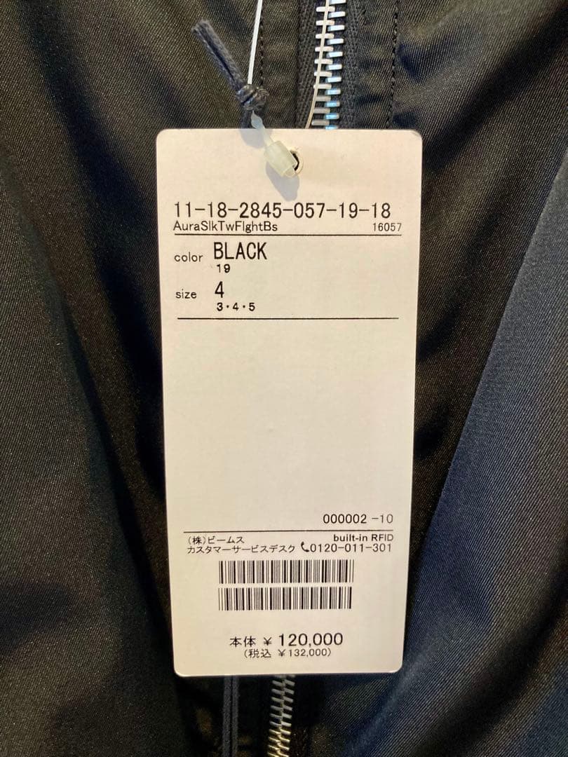 オーラリーHIGHDENSITY SILKTWILLFLIGHT BLOUSON