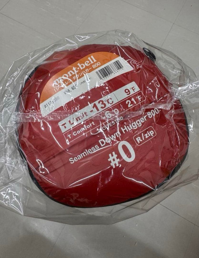 シームレスダウンハガー800 #0