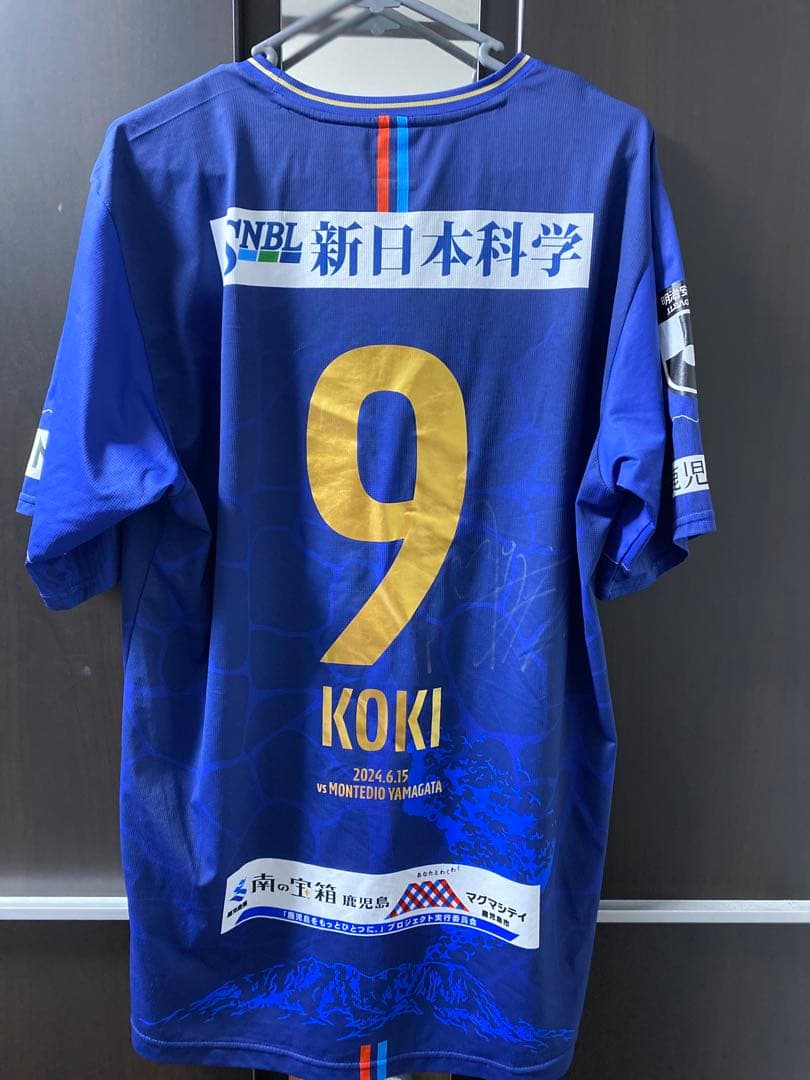 鹿児島ユナイテッドFC 2024 勝利MVP限定ユニ 有田