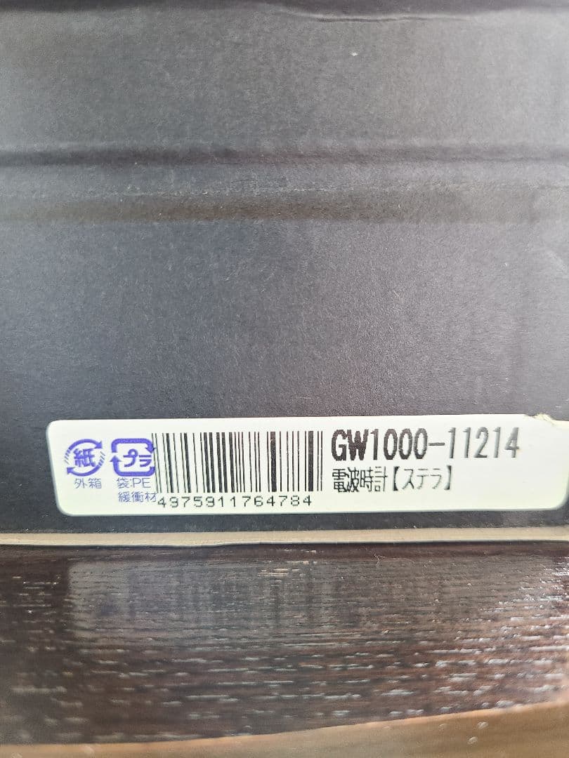 【値下げしました】NARUMI ナルミ グラスワークス 時計