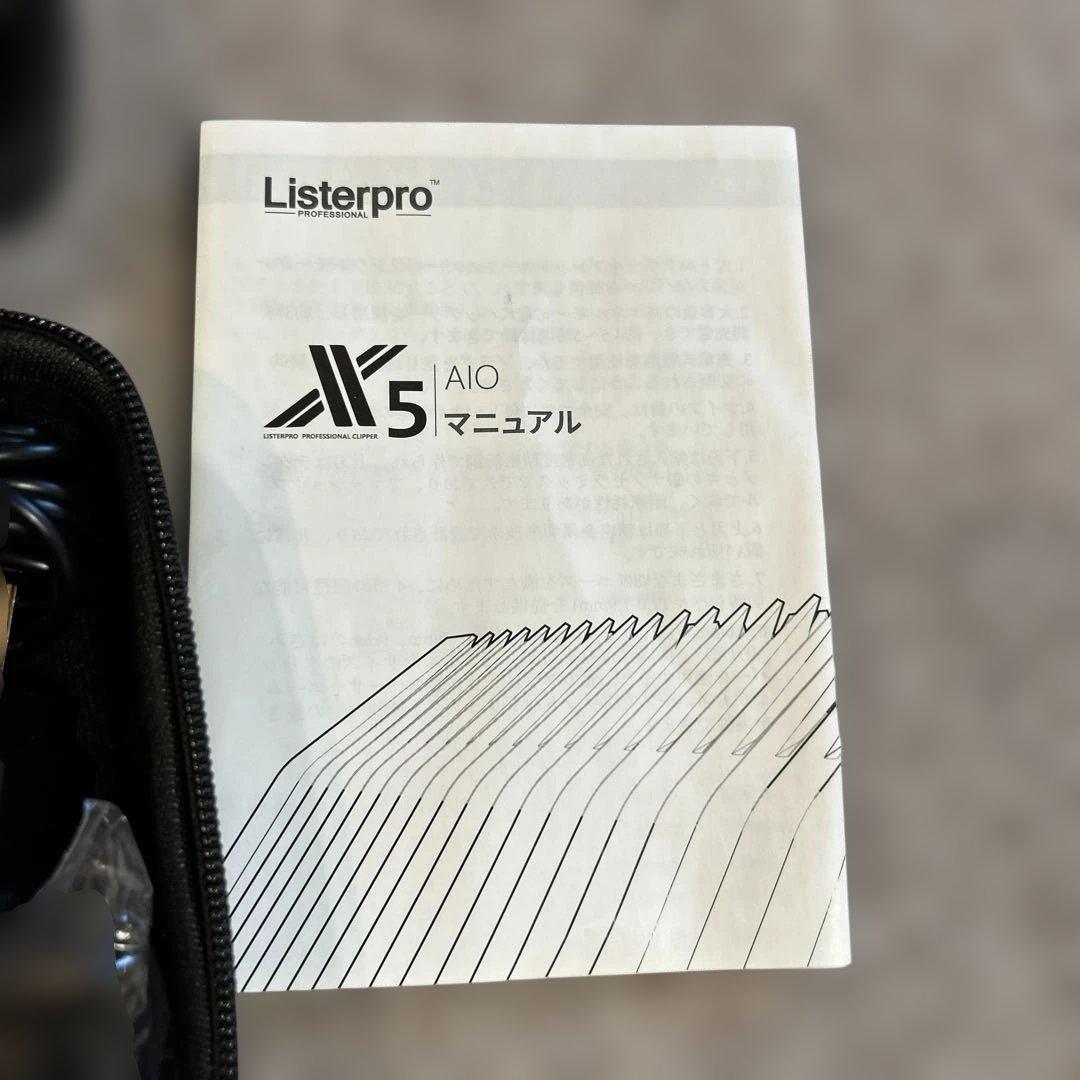 Listerpro 犬　クリッパー　バリカン　トリミング　1回使用　静音