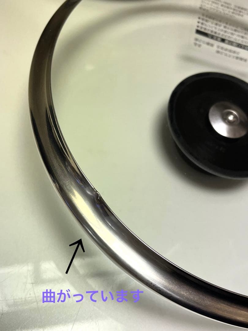 WMF ヴィーエムエフ　圧力鍋　パーフェクトウルトラ 美品 未使用品含む セット