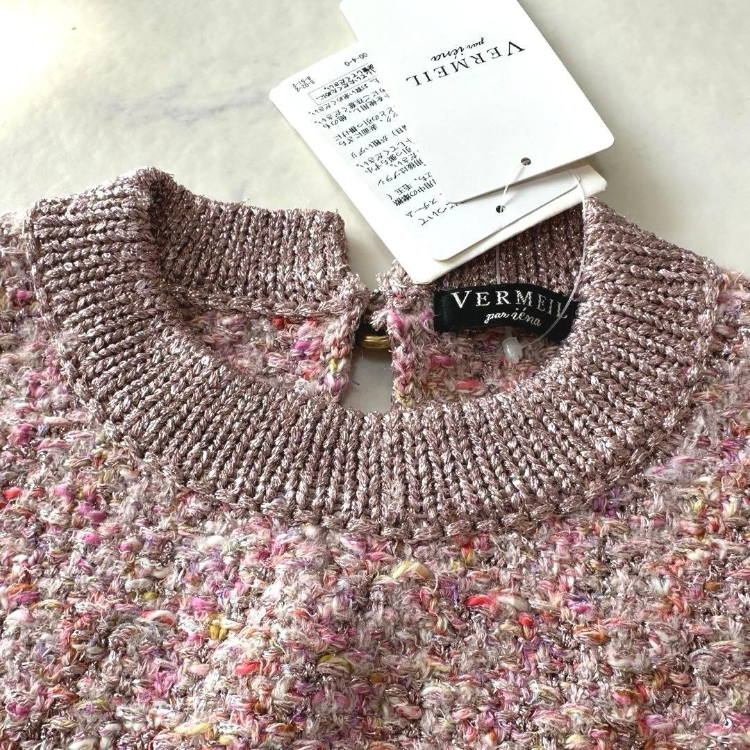 新品✨ヴェルメイユパーイエナ 23AW ツイード ニットプルオーバー