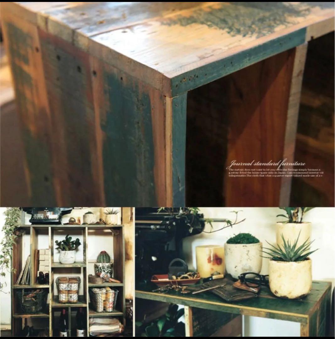 ※masa※journal standerd furniture シェルフ