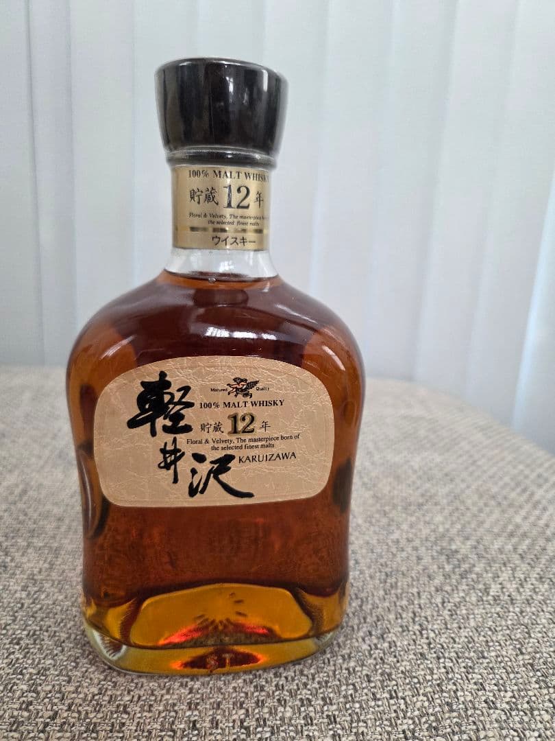 軽井沢 12年 モルトウイスキー