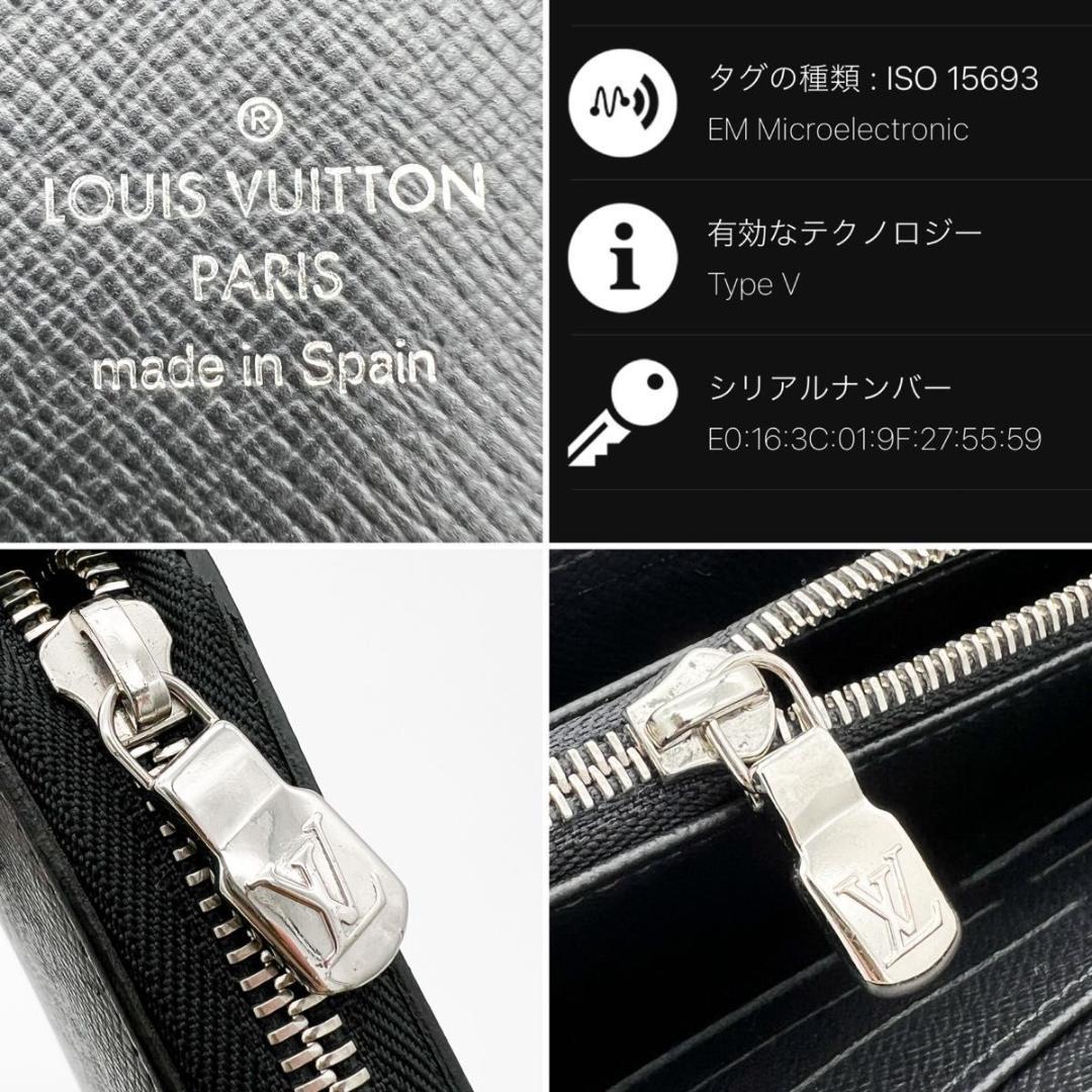 【美品・IC搭載】ヴィトン タイガ ジッピーオーガナイザー NM 黒 長財布