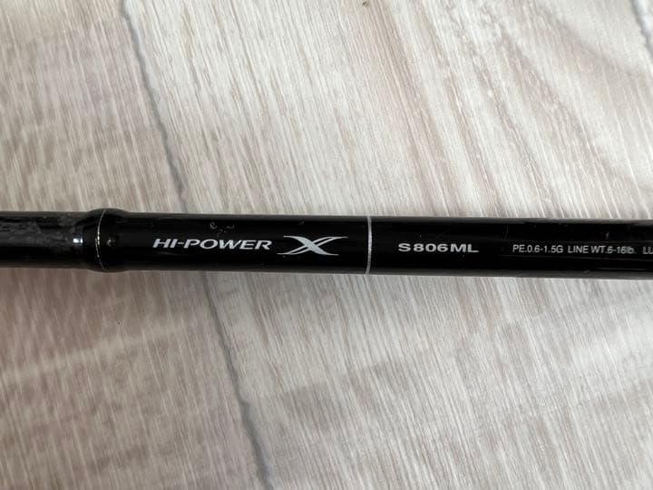 SHIMANO シマノ　ディアルーナ Hi-Power X S806ML