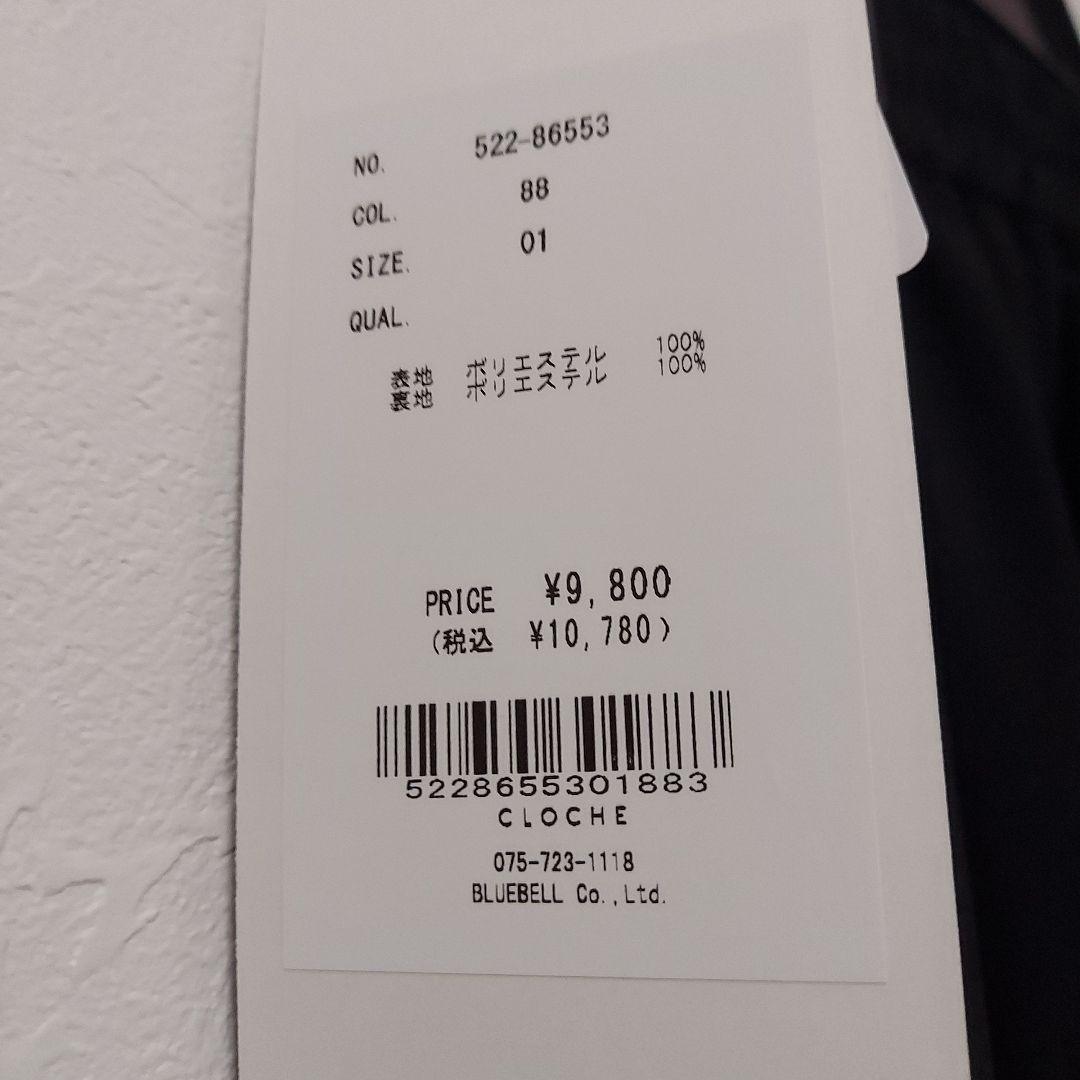 2025新品クロシェジレスーツ　セール　 ブラック