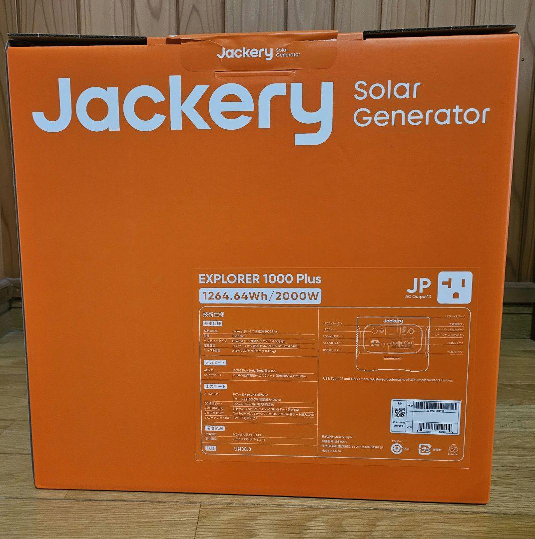 【新品未使用】Jackery ジャクリ 1000 Plus