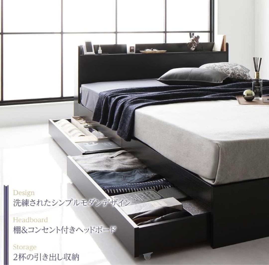 ダブルベッド　ブラック　フレーム本体のみ